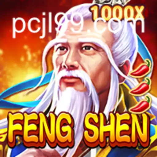 Exploring FengShen: The Captivating Strategy Game